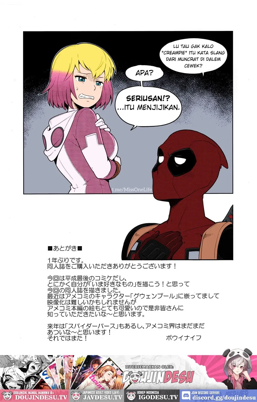 Gwenpool Ecchi na Sekai ni Ojama Shima~su Chapter 1