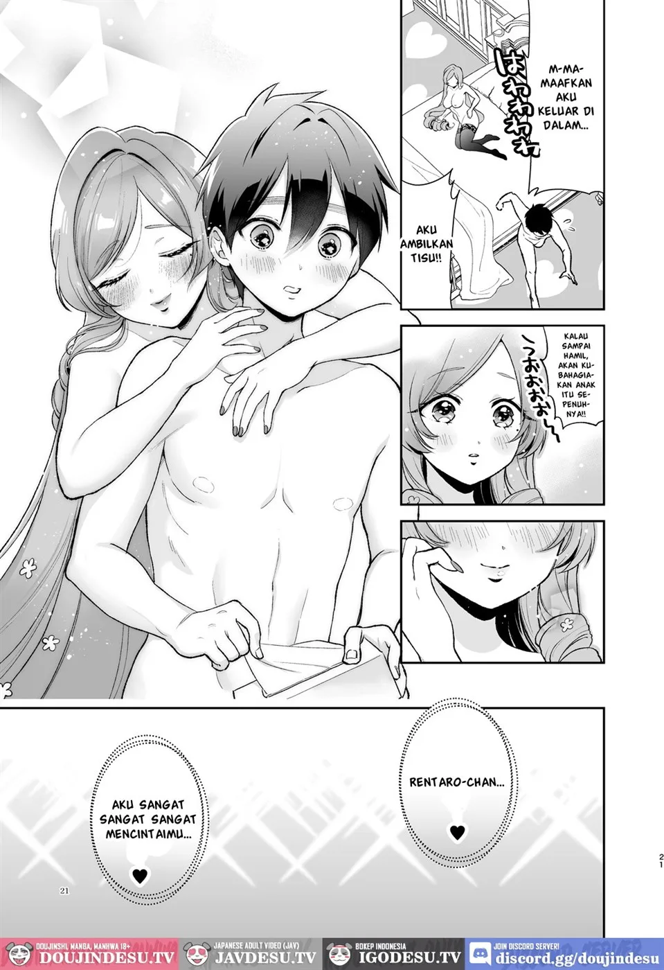 Hahari Mama to Ichababu H Suru Hon. Chapter 1