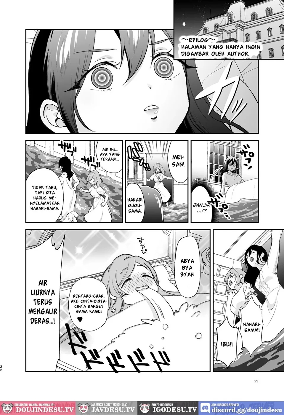 Hahari Mama to Ichababu H Suru Hon. Chapter 1