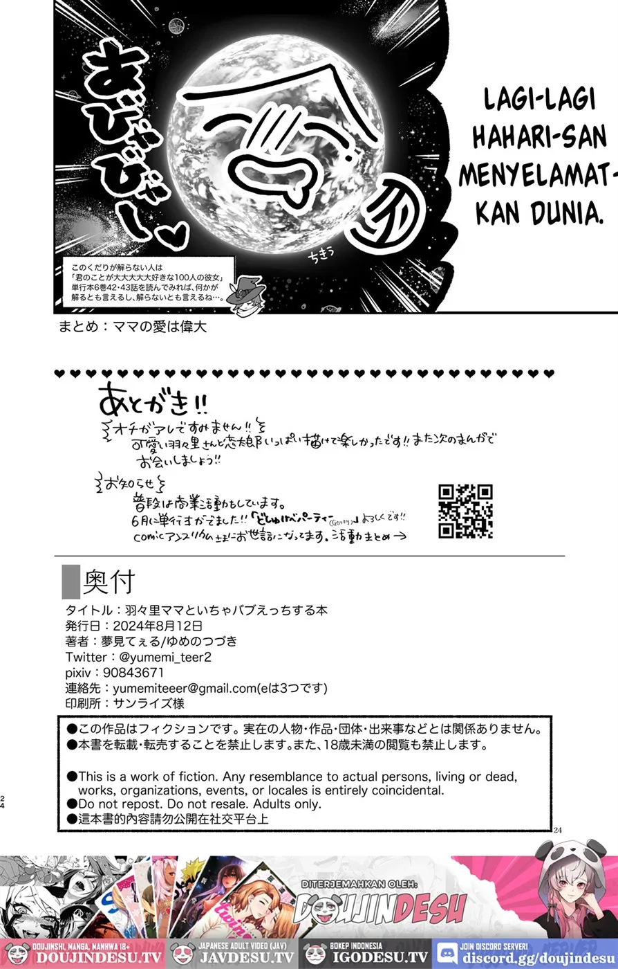 Hahari Mama to Ichababu H Suru Hon. Chapter 1