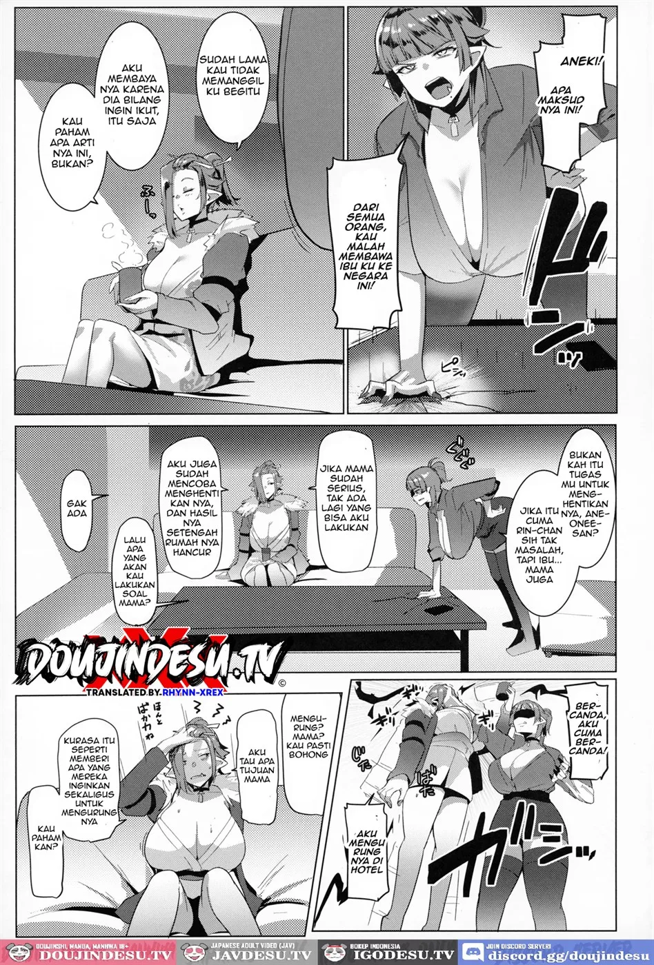 Hahaue mo Mesu Orc Chapter 3