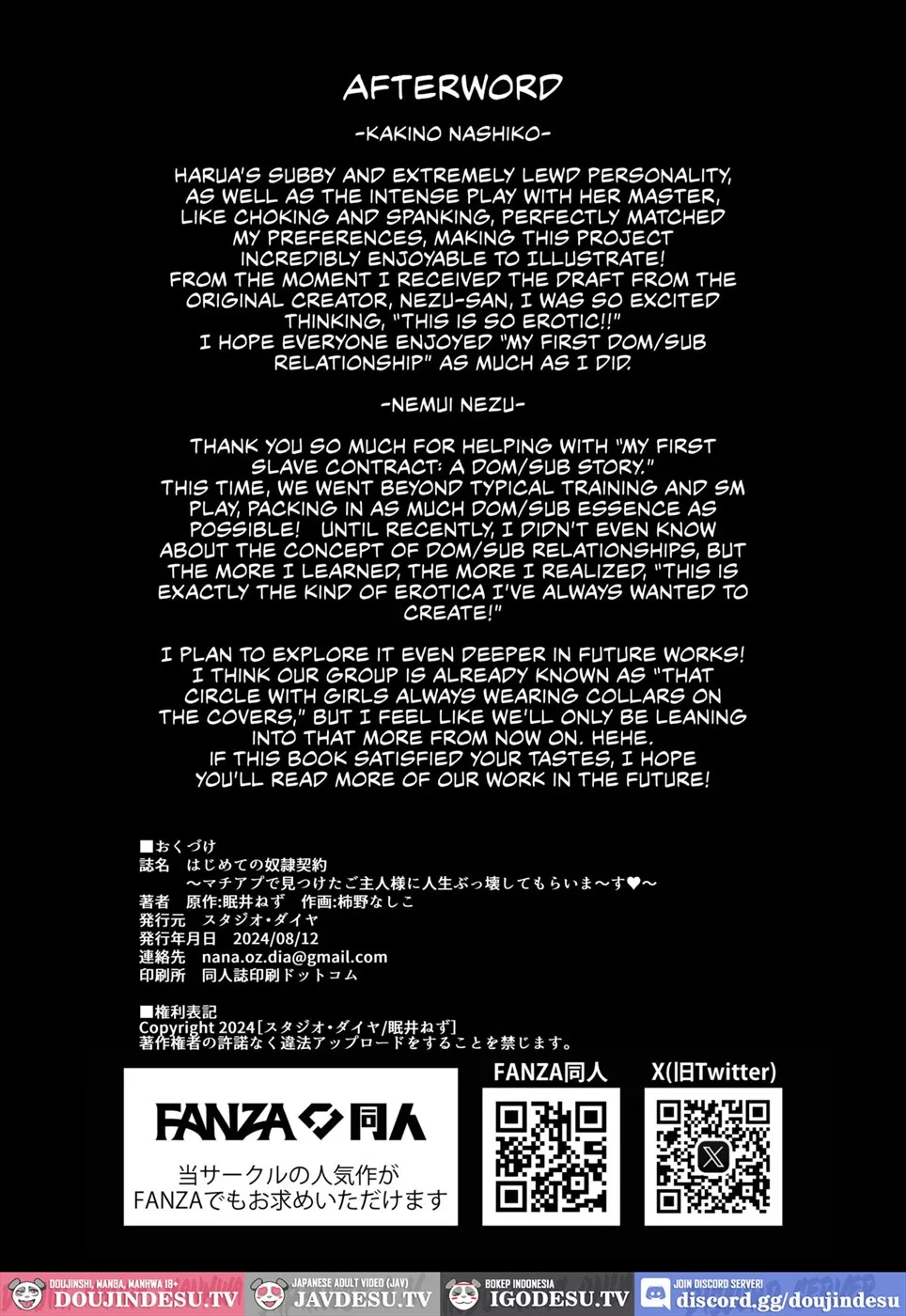 Hajimete no DomiSub ~Match App de Mitsuketa Goshujin-sama ni Jinsei Bukkowashite Moraimasu~ Chapter 1