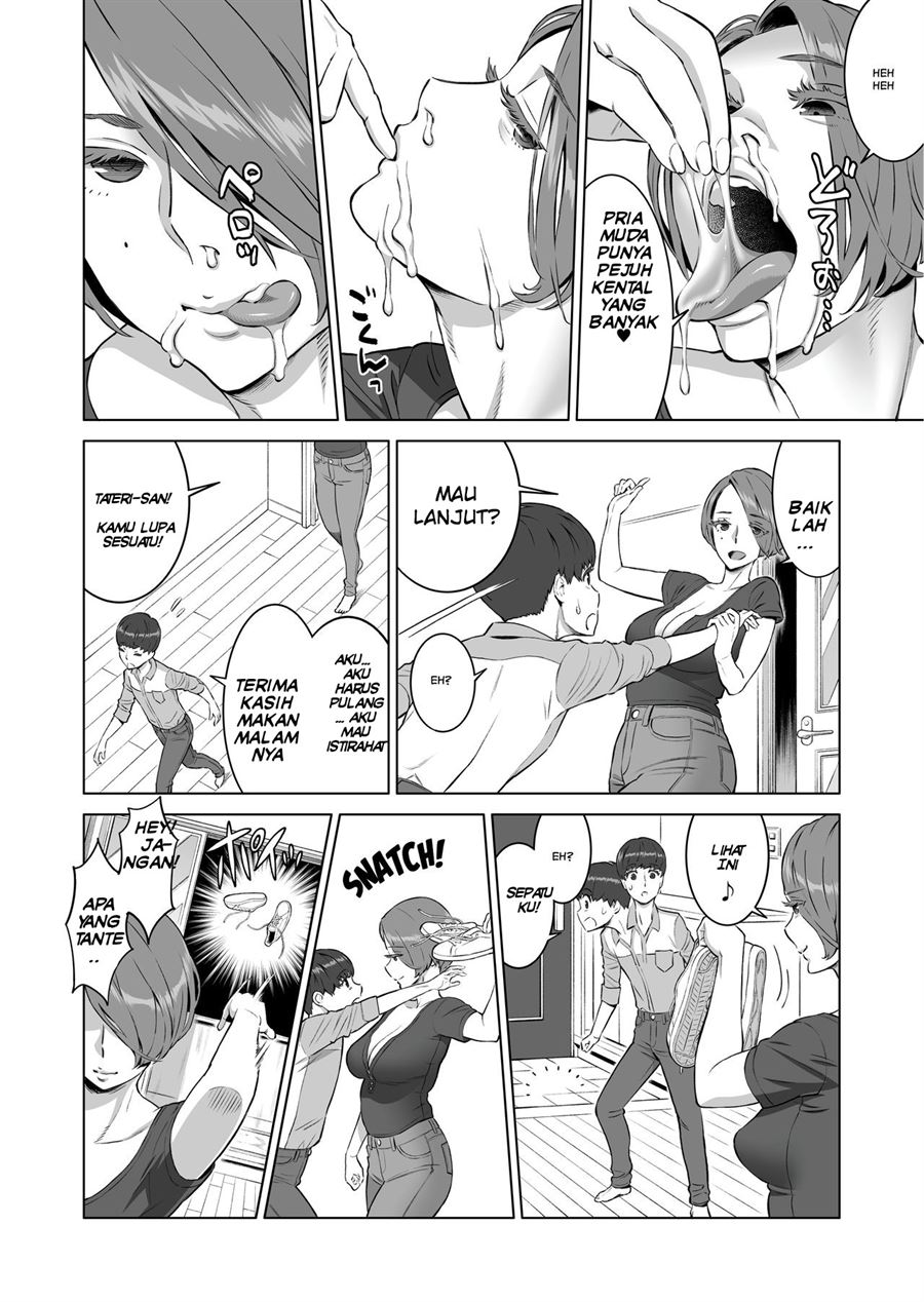 Hajimete no Hito wa Tonari no Hitozuma deshita Chapter 1