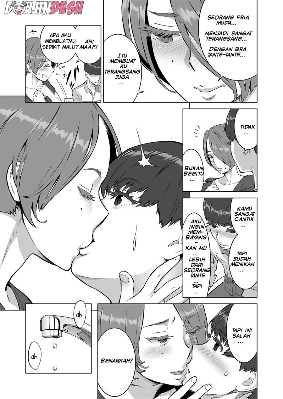 Hajimete no Hito wa Tonari no Hitozuma deshita Chapter 1
