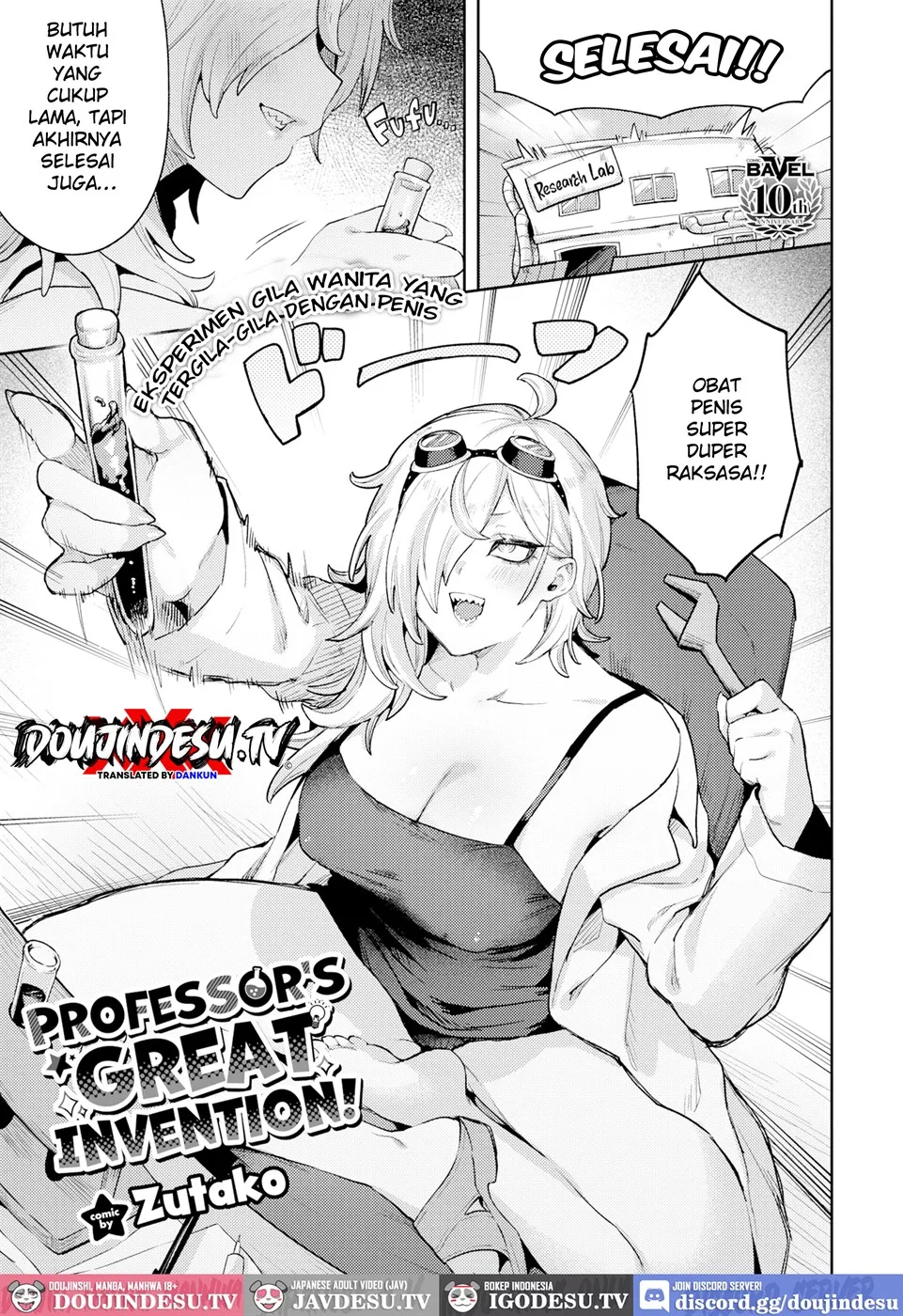 Hakase no Dai Hatsumei! Chapter 1