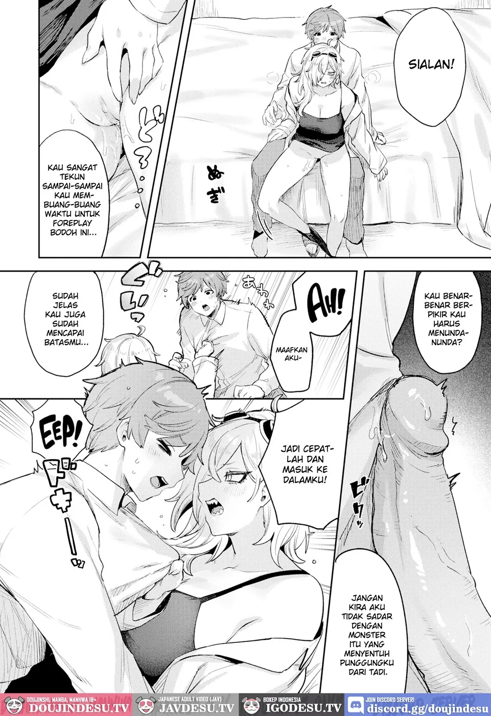 Hakase no Dai Hatsumei! Chapter 1