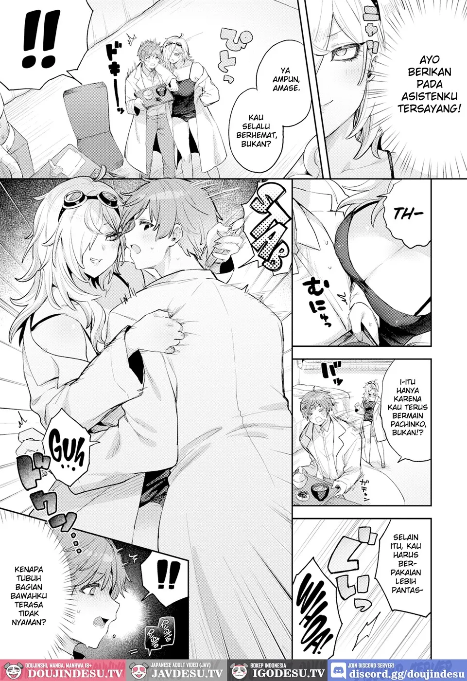 Hakase no Dai Hatsumei! Chapter 1
