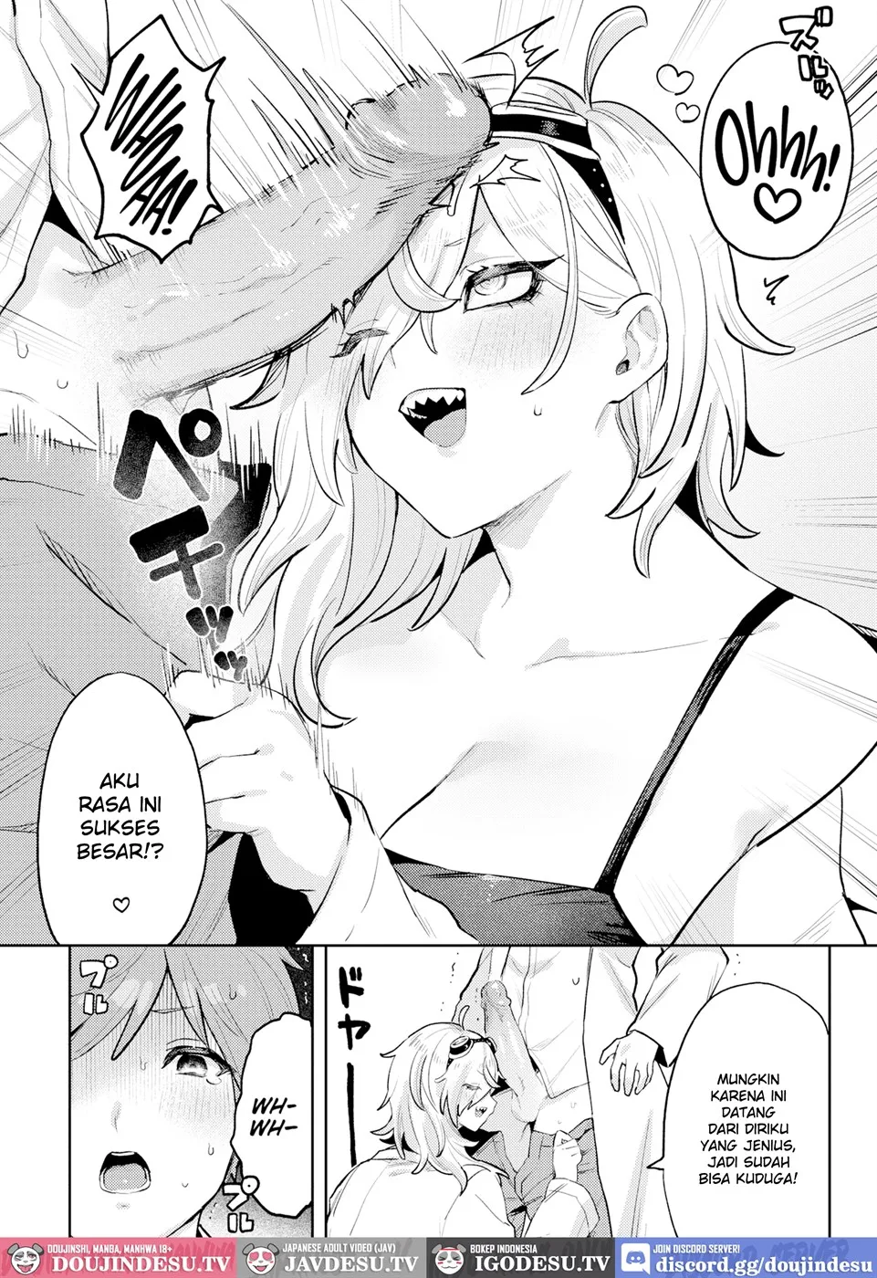 Hakase no Dai Hatsumei! Chapter 1