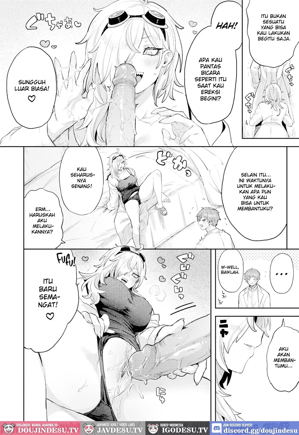 Hakase no Dai Hatsumei! Chapter 1