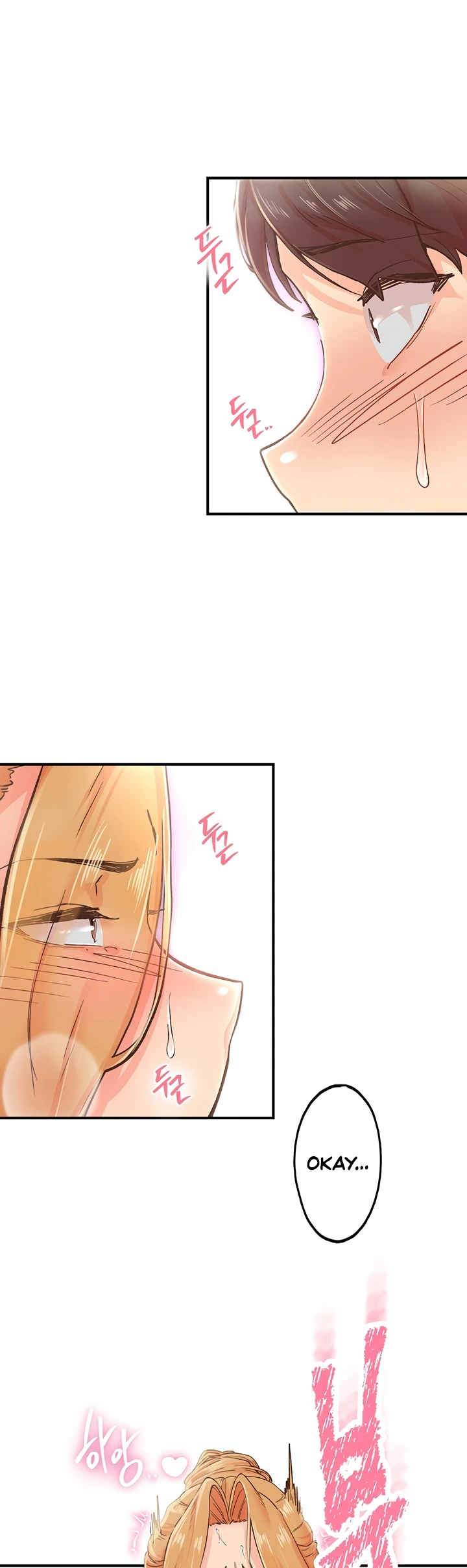 Hand Tremor Chapter 2