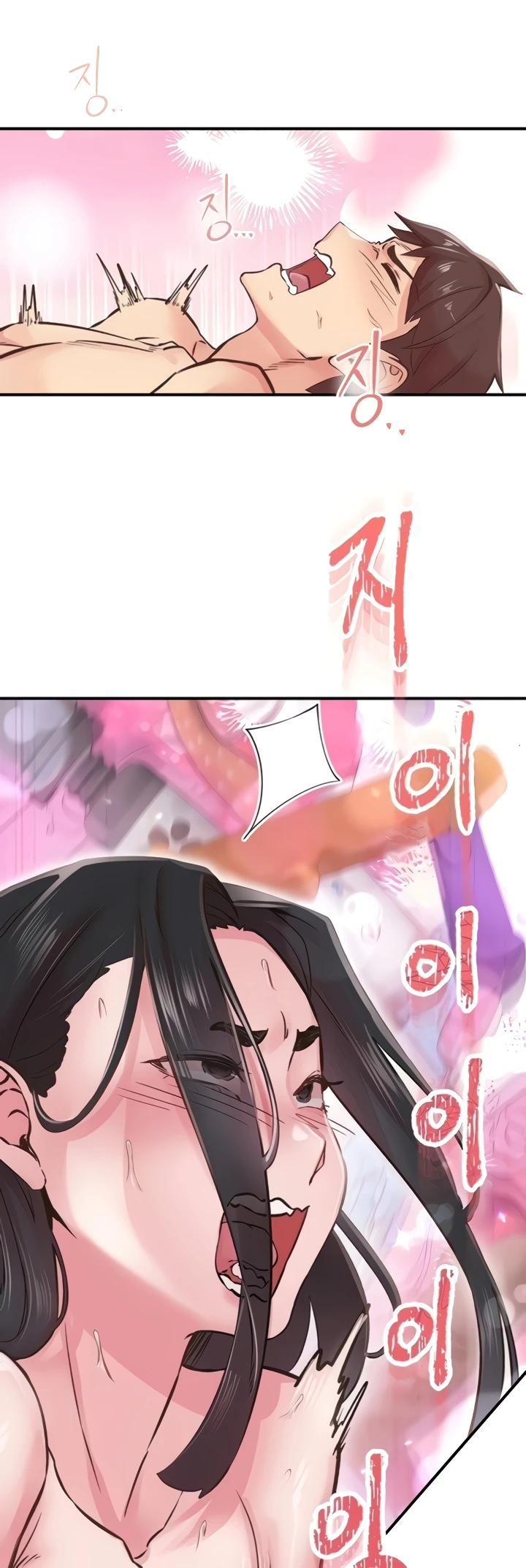 Hand Tremor Chapter 8