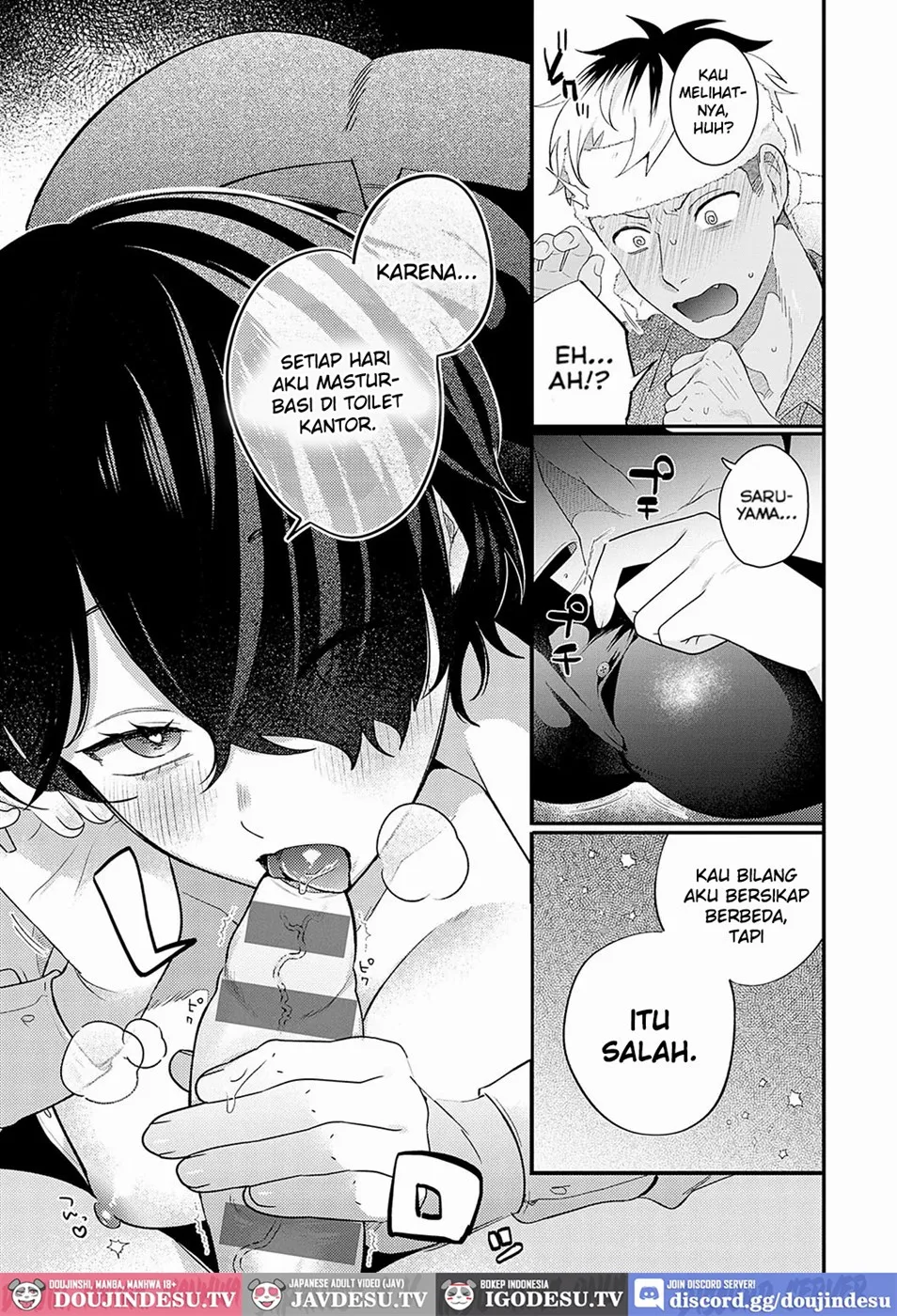 Hatoba-san to Saruyama-kun Chapter 1