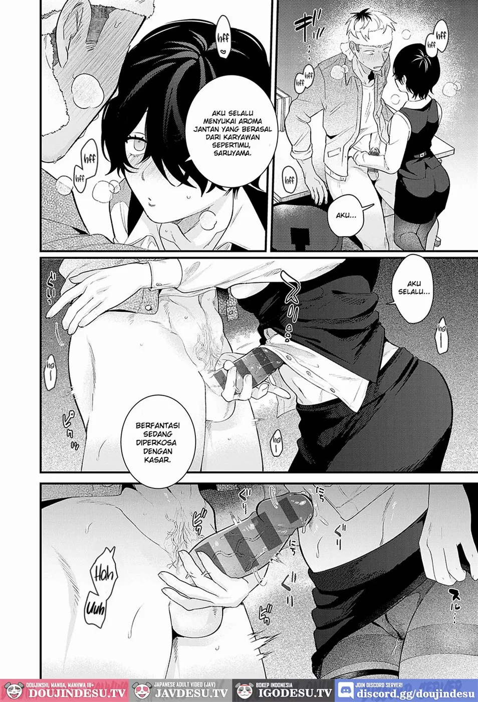 Hatoba-san to Saruyama-kun Chapter 1