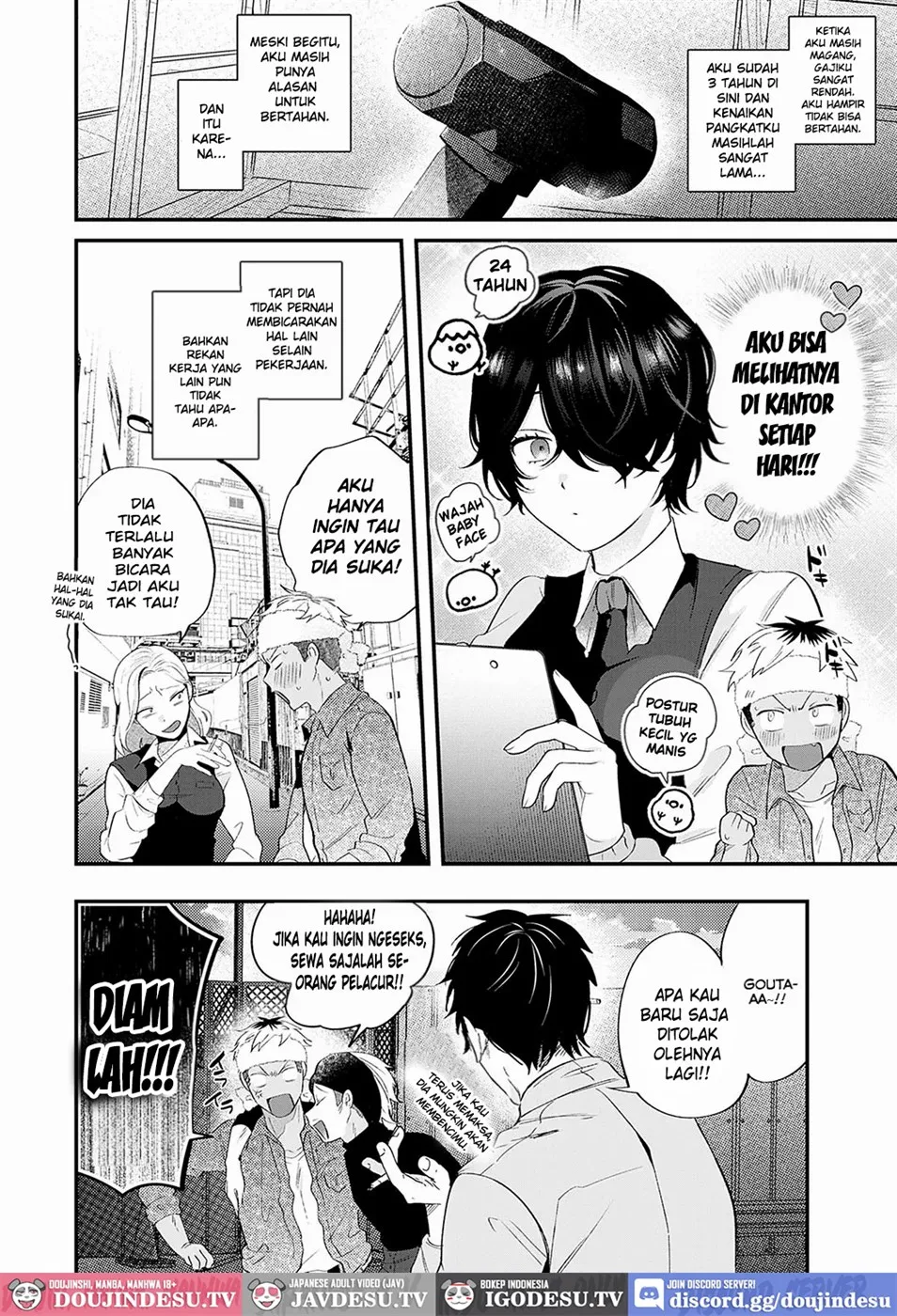 Hatoba-san to Saruyama-kun Chapter 1