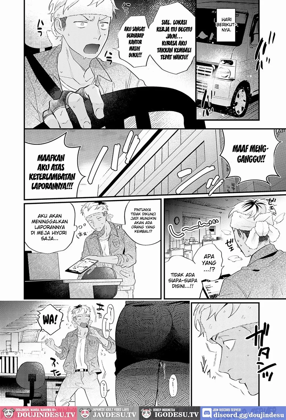Hatoba-san to Saruyama-kun Chapter 1