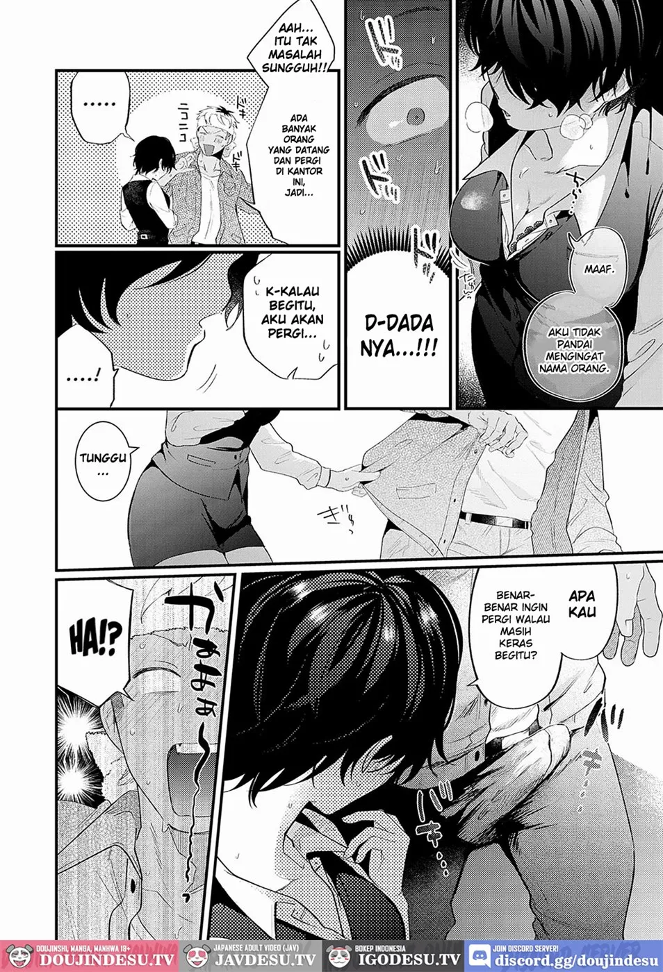 Hatoba-san to Saruyama-kun Chapter 1