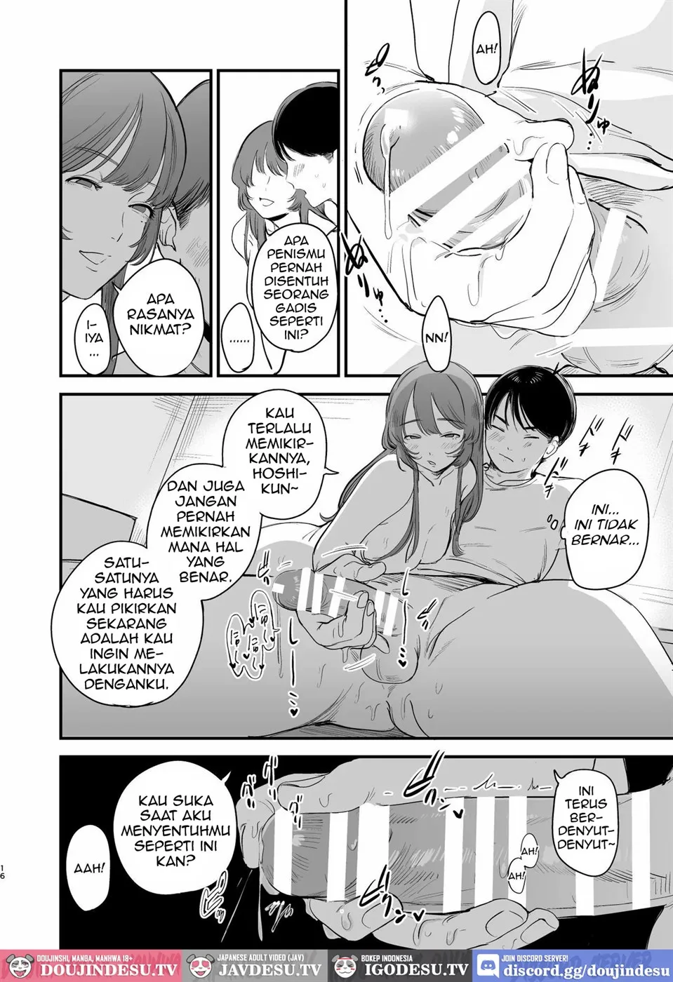 Hatsukoi wa Nigai Seishun no Aji Chapter 1