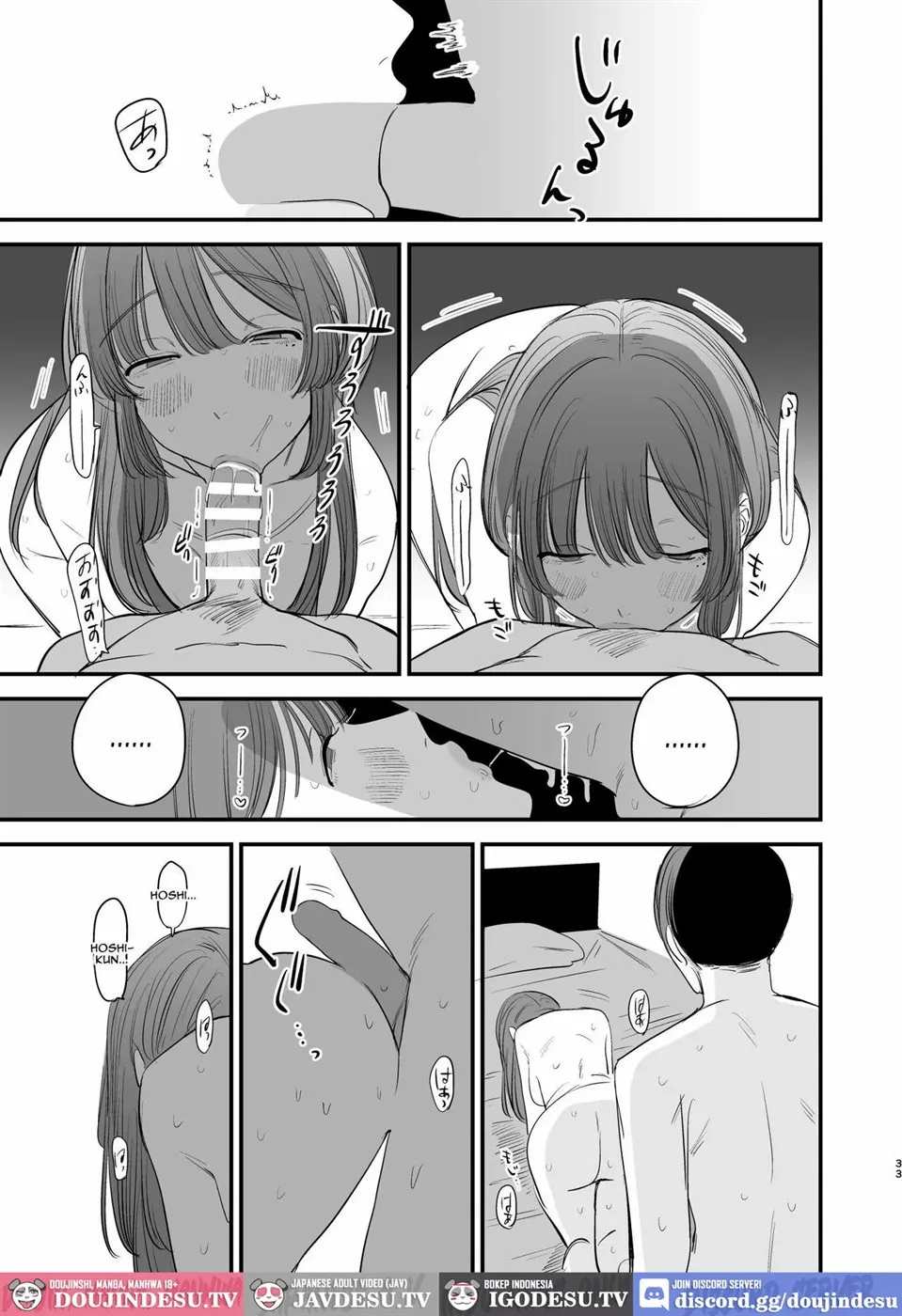 Hatsukoi wa Nigai Seishun no Aji Chapter 1