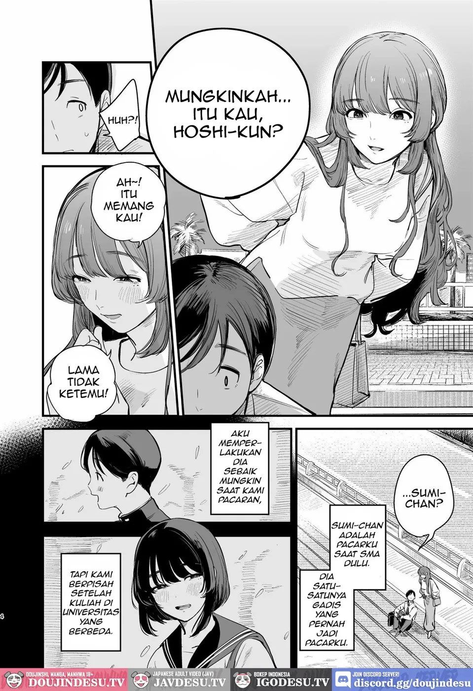 Hatsukoi wa Nigai Seishun no Aji Chapter 1