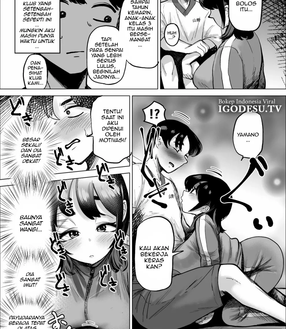 Hayaku Hashiru Tame nara Nandemo Shite Kureru Rikujoubu no Manager Chapter 1