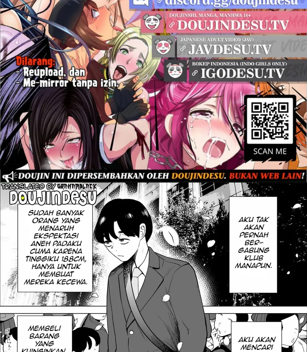Hayaku Hashiru Tame nara Nandemo Shite Kureru Rikujoubu no Manager Chapter 1
