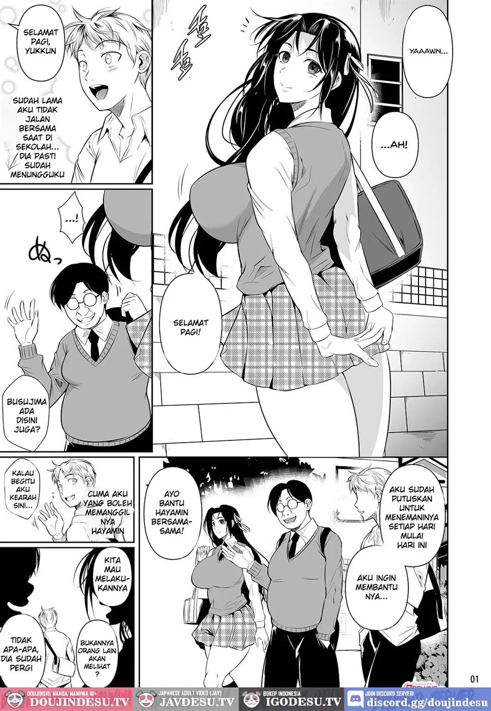 Hayami-san wa Me ga Mienai Chapter 2