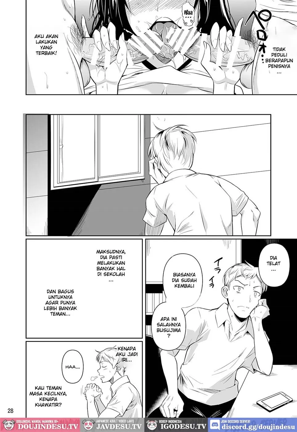 Hayami-san wa Me ga Mienai Chapter 2