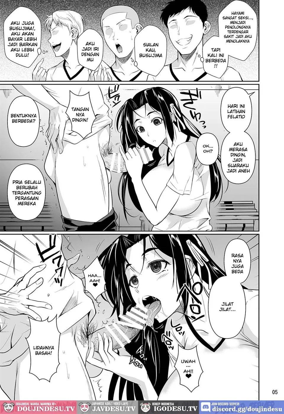 Hayami-san wa Me ga Mienai Chapter 2
