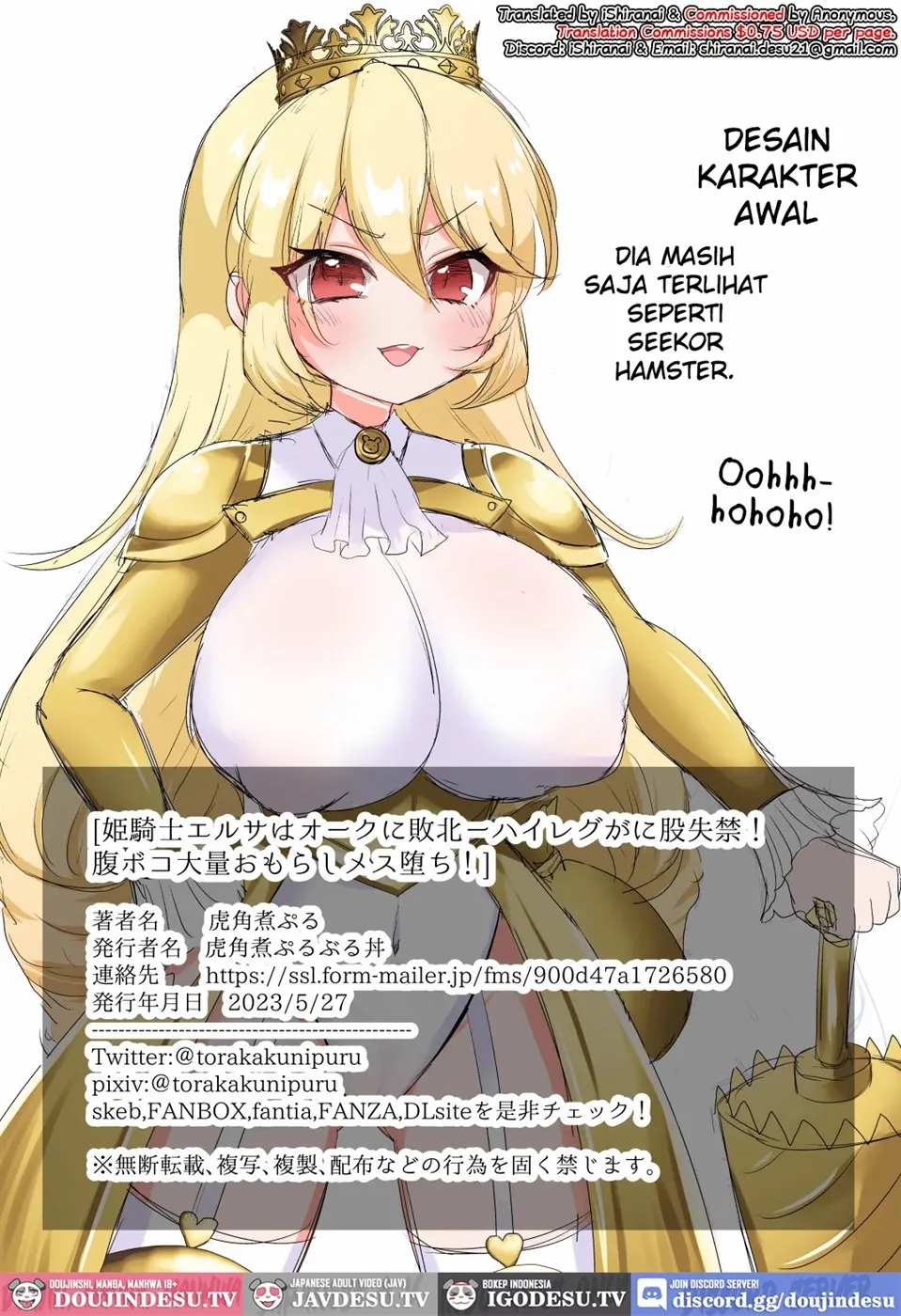 Himekishi Elsa wa Orc ni Haiboku -High-Leg ga Nimata Shikkin! Haraboko Tairyou Omorashi Mesuochi!- Chapter 1