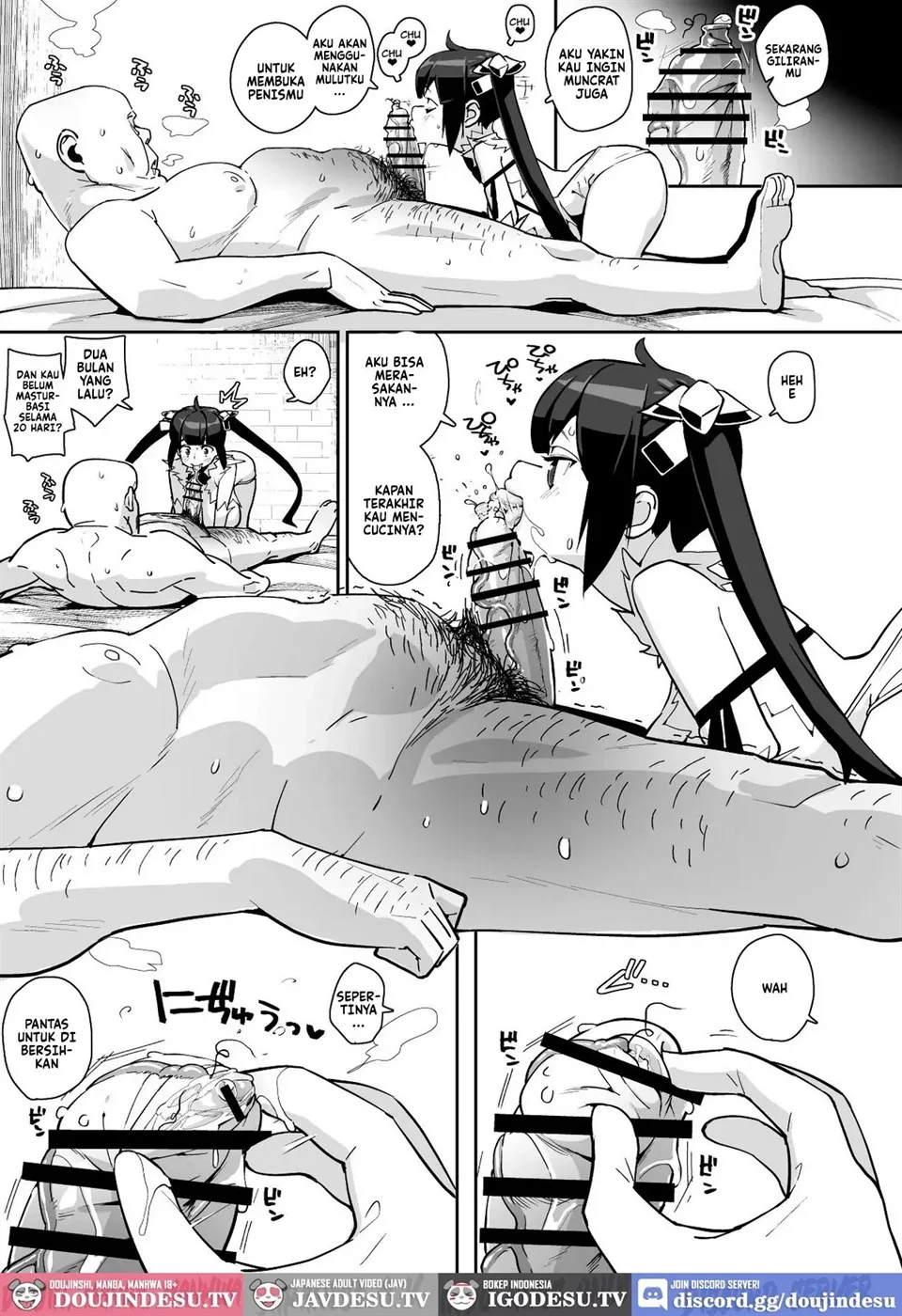 Himogami-sama to Hitobanchuu taiekikoukan Chapter 1