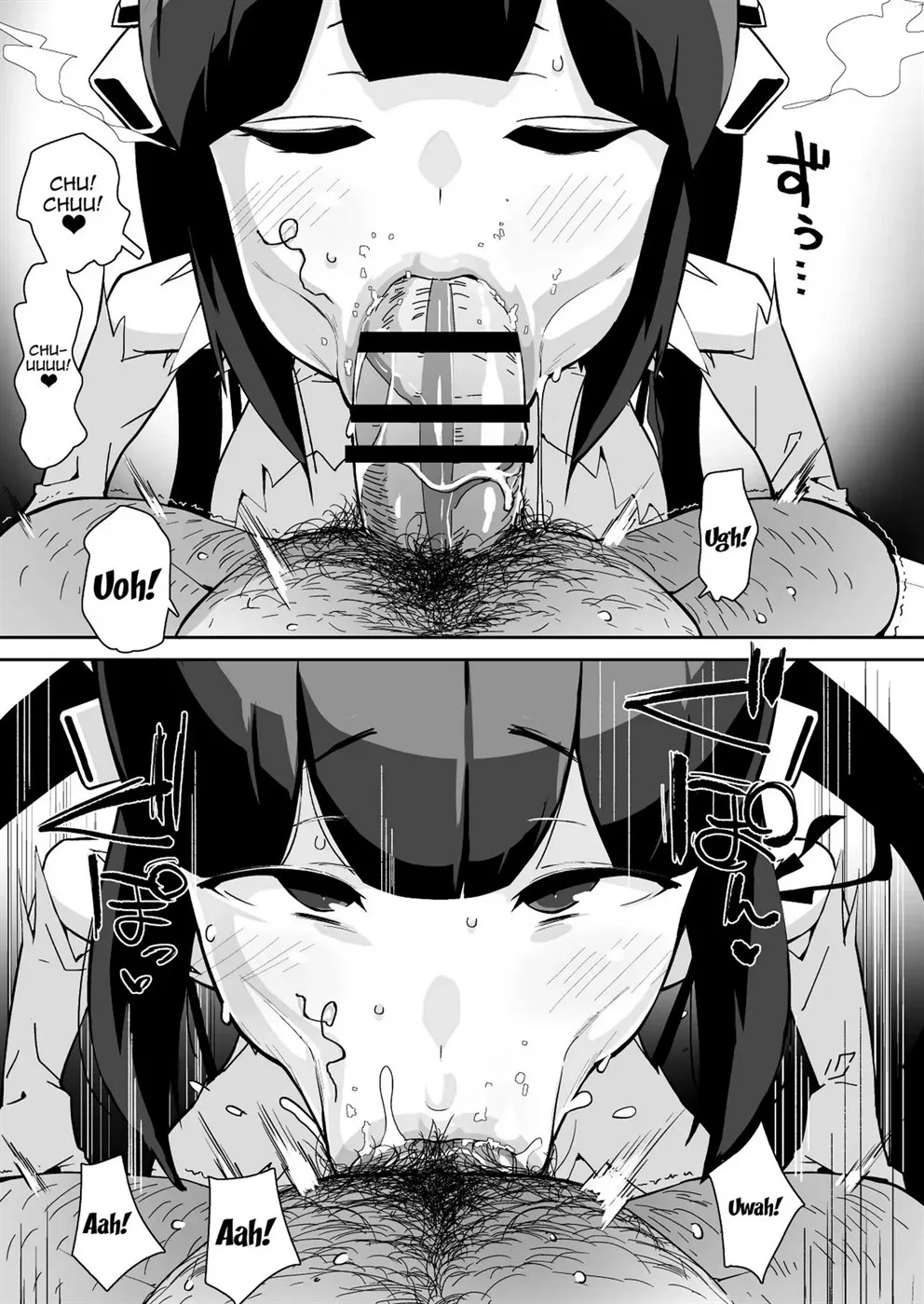 Himogami-sama to Hitobanchuu taiekikoukan Chapter 1