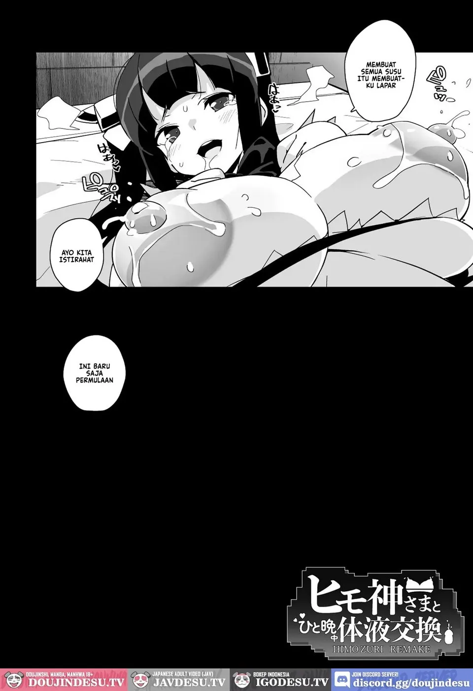 Himogami-sama to Hitobanchuu taiekikoukan Chapter 1