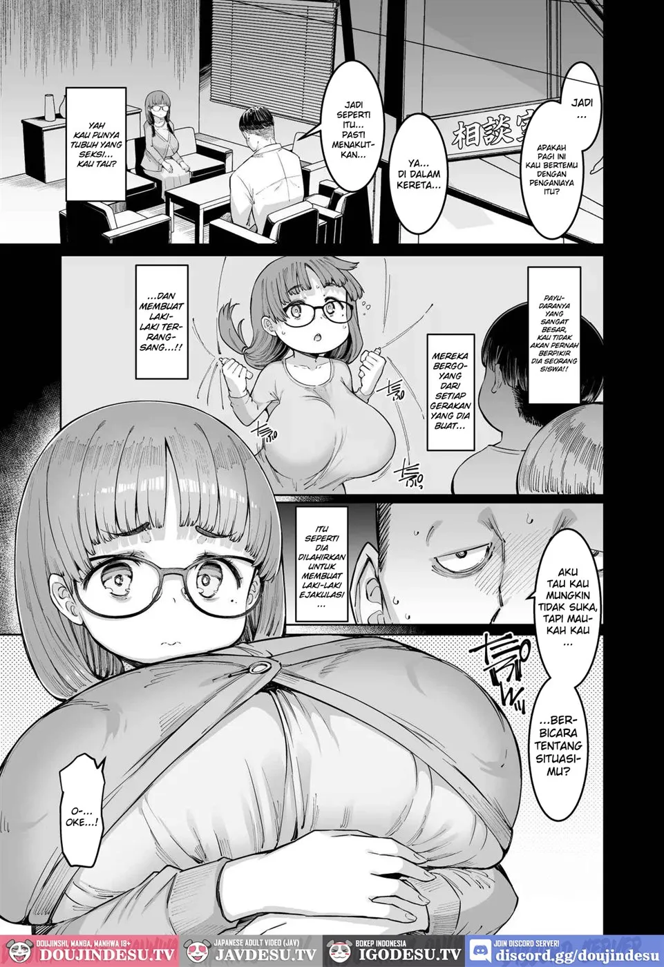 Hina-chan to Onigashira Kyouyu Chapter 1