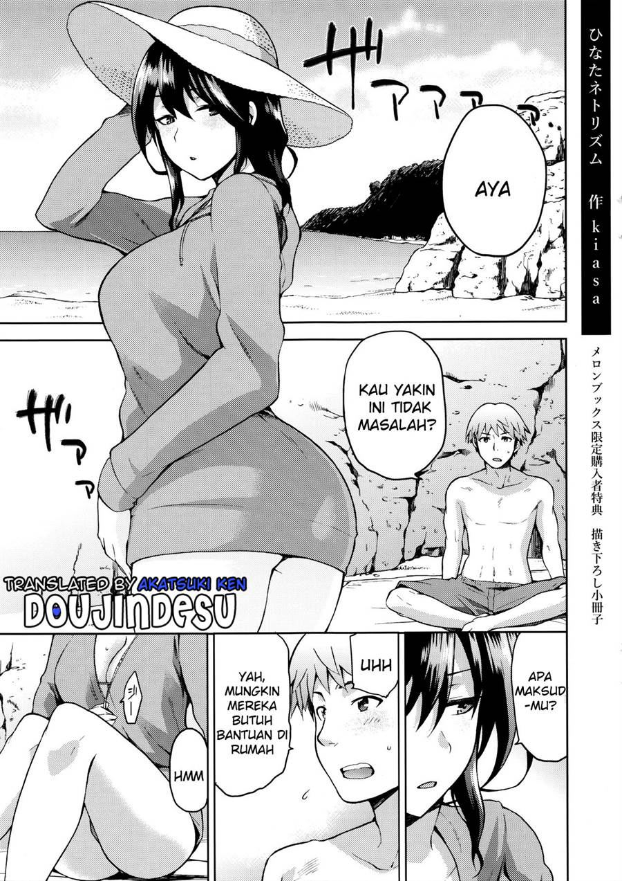 Hinata NTRism Chapter 10