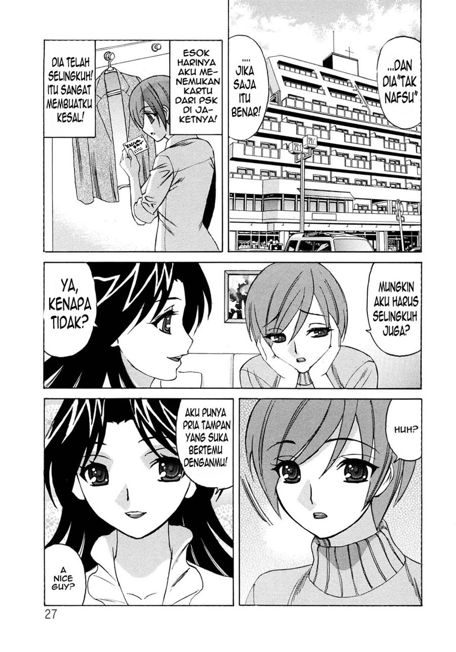 Hitozuma Lovers Chapter 2