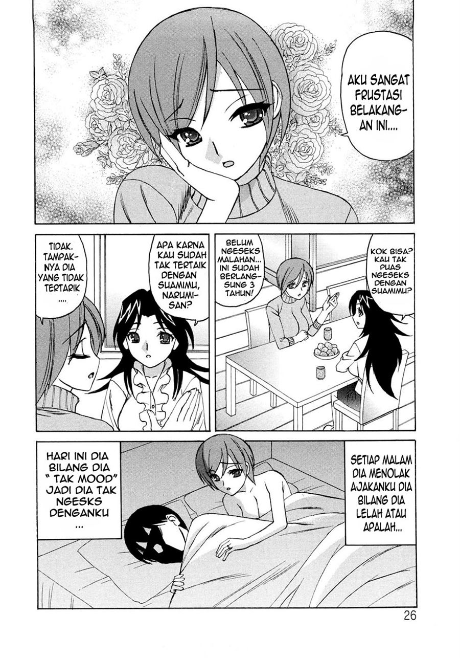 Hitozuma Lovers Chapter 2