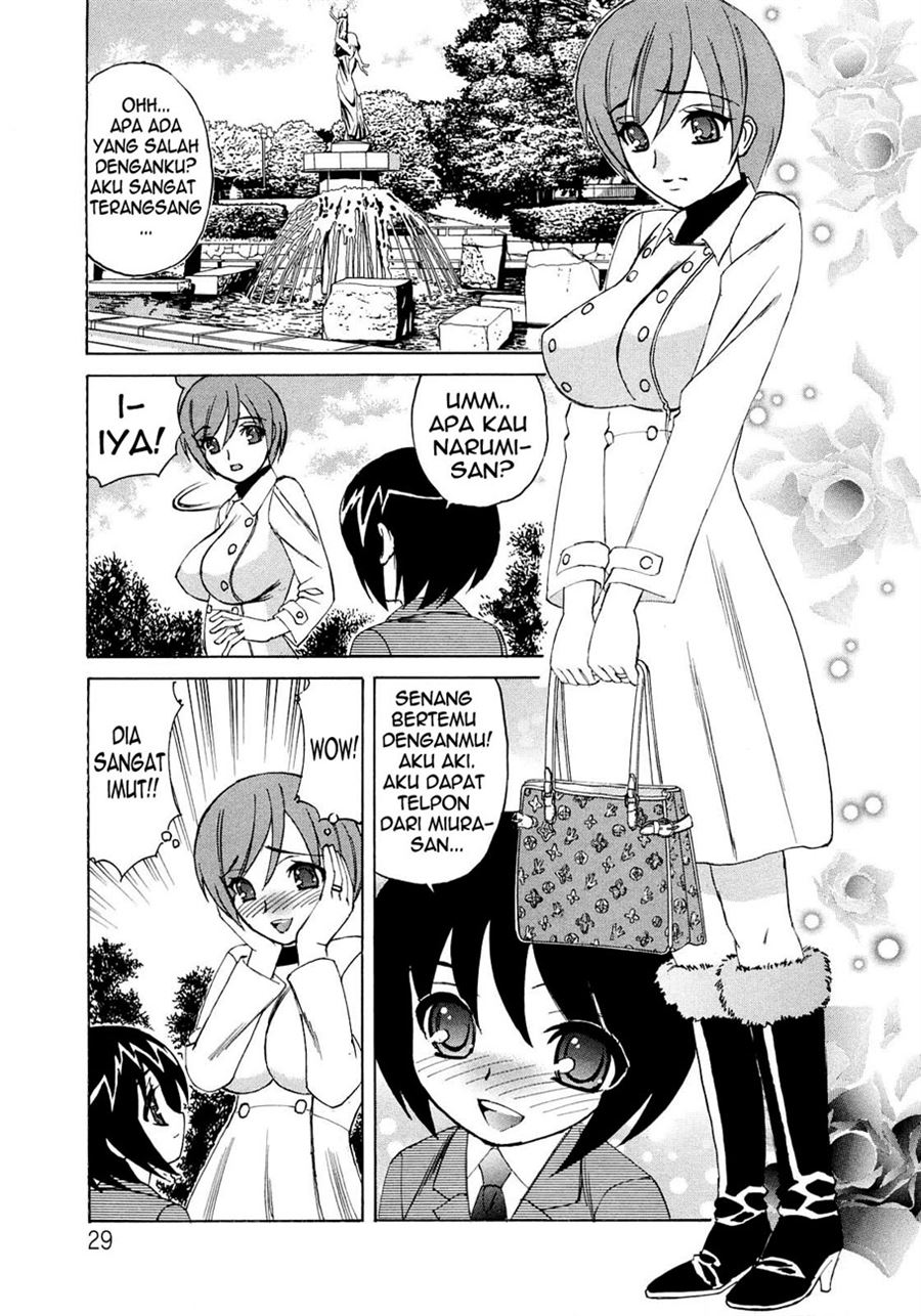 Hitozuma Lovers Chapter 2