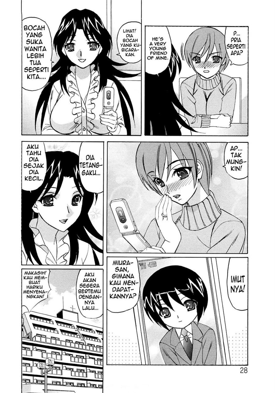 Hitozuma Lovers Chapter 2
