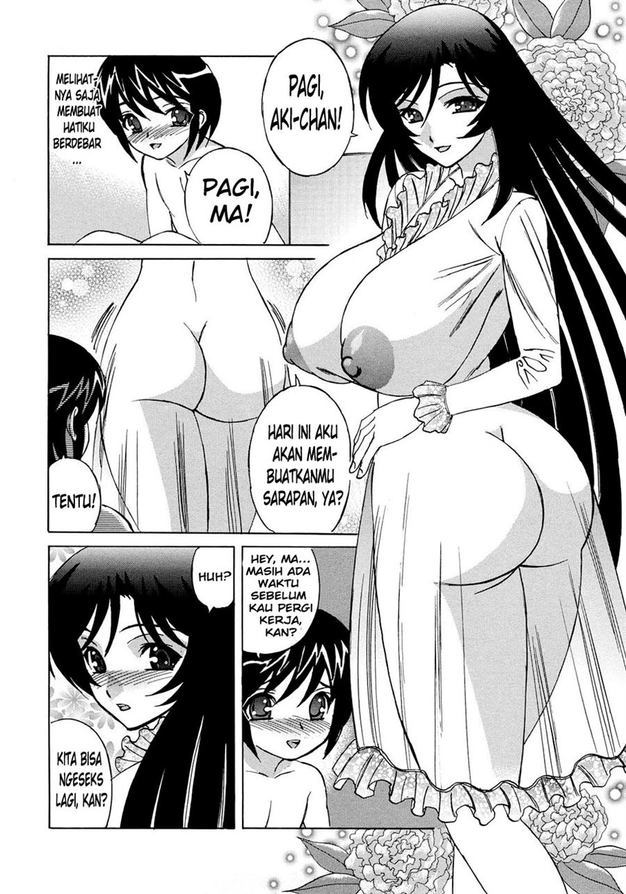 Hitozuma Lovers Chapter 6