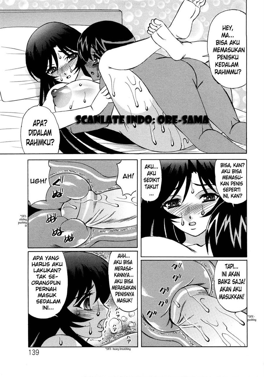 Hitozuma Lovers Chapter 7