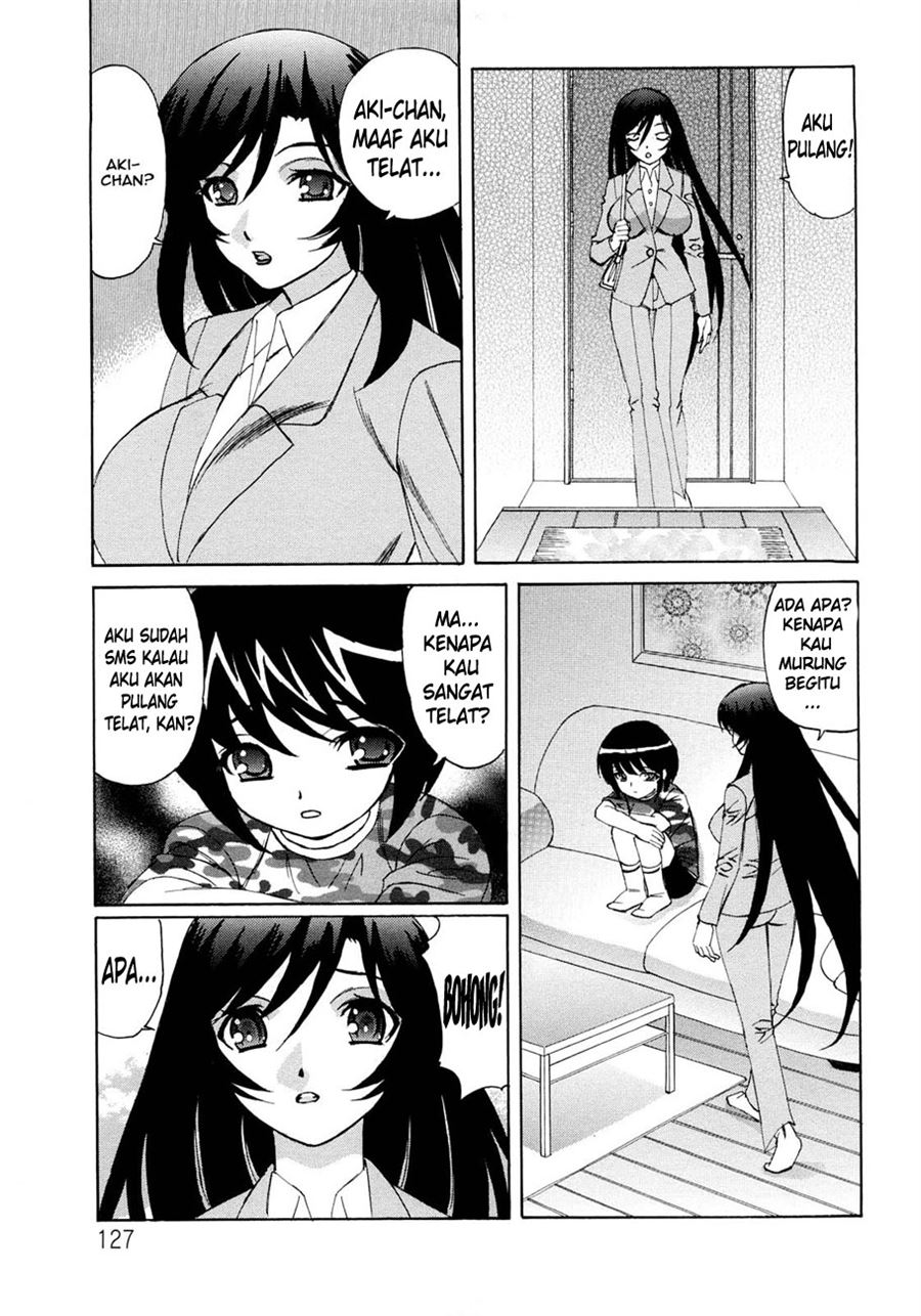 Hitozuma Lovers Chapter 7