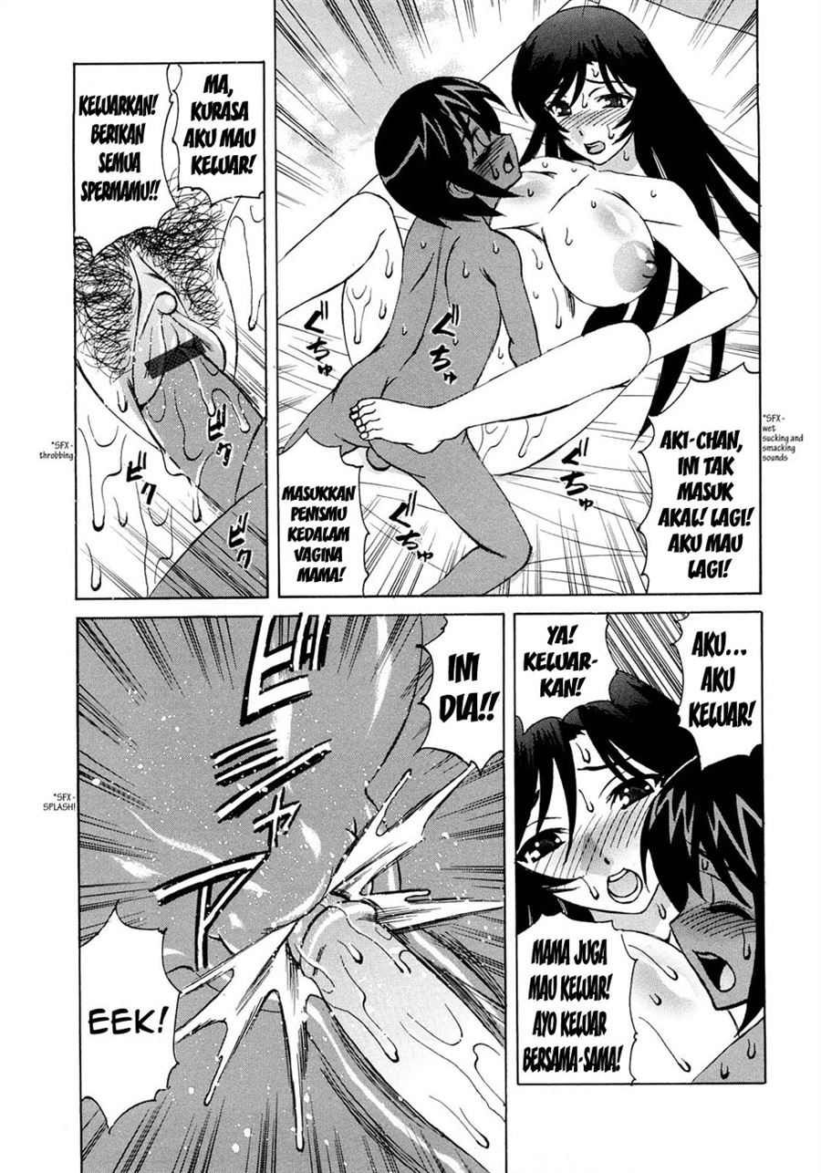 Hitozuma Lovers Chapter 8