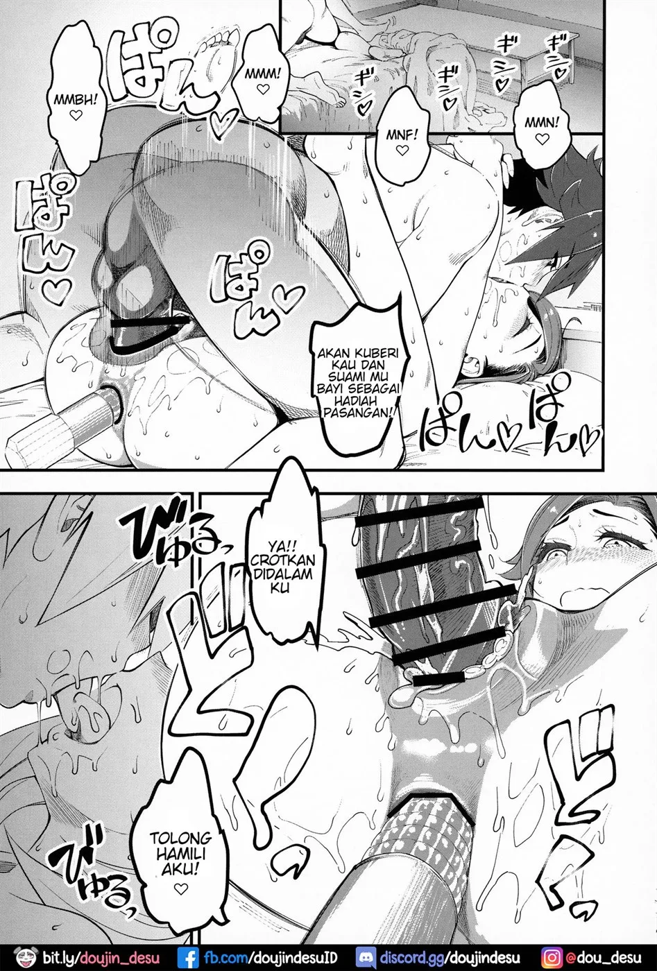 Hitozuma Moto Doukyuusei to Namachuu Chapter 1