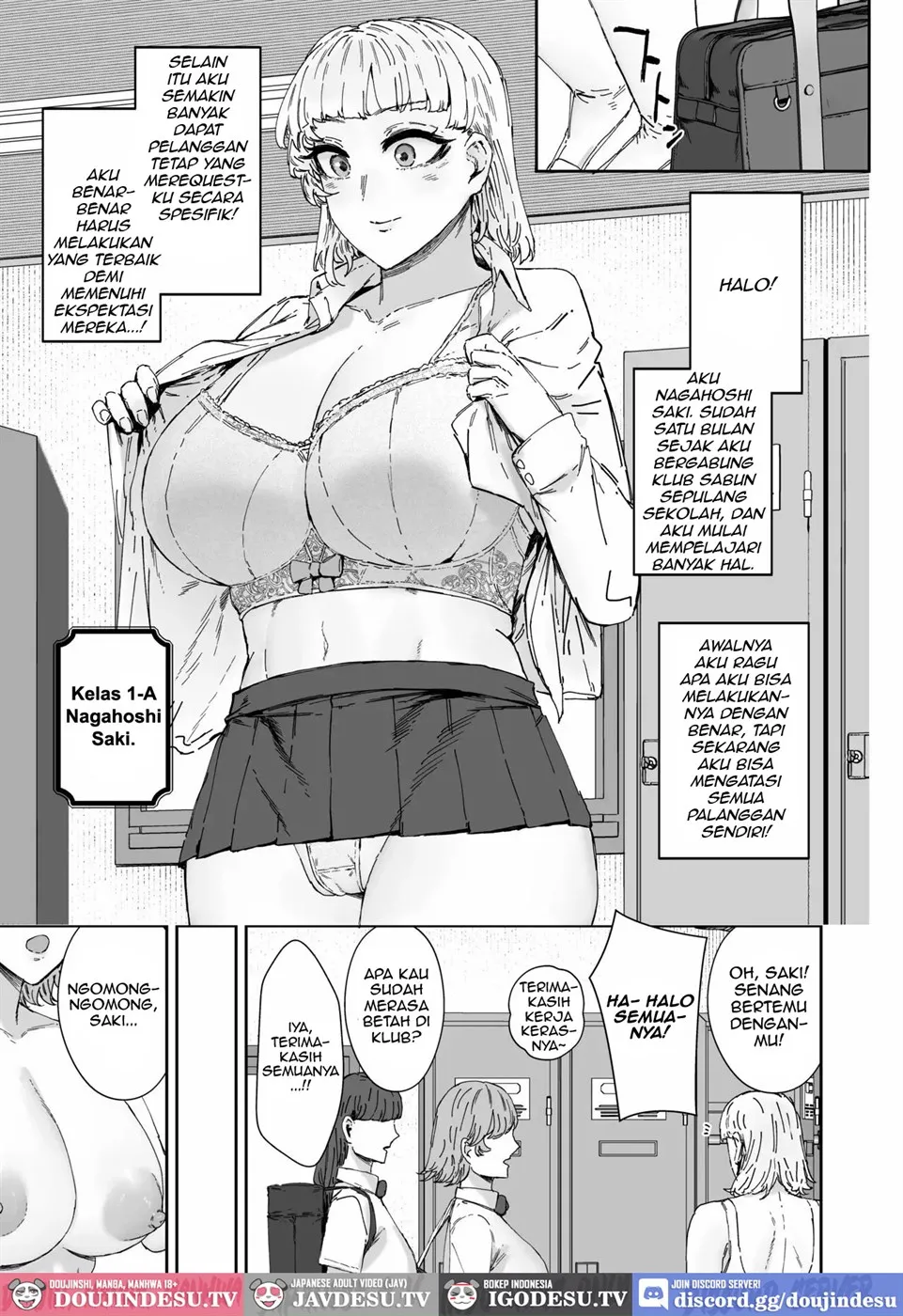 Houkago Soap-bu no Uragawa Chapter 1