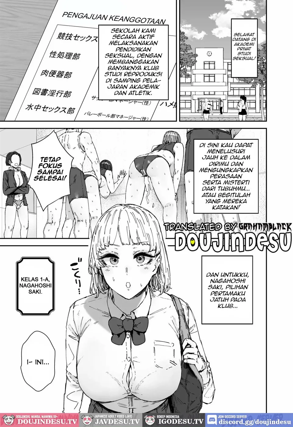 Houkago Soap-bu no Uragawa Chapter 1