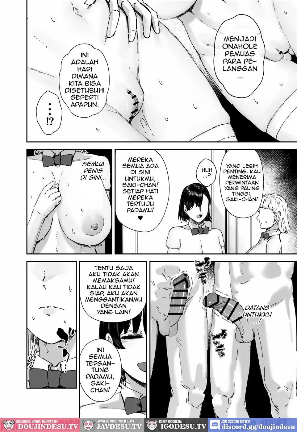 Houkago Soap-bu no Uragawa Chapter 1