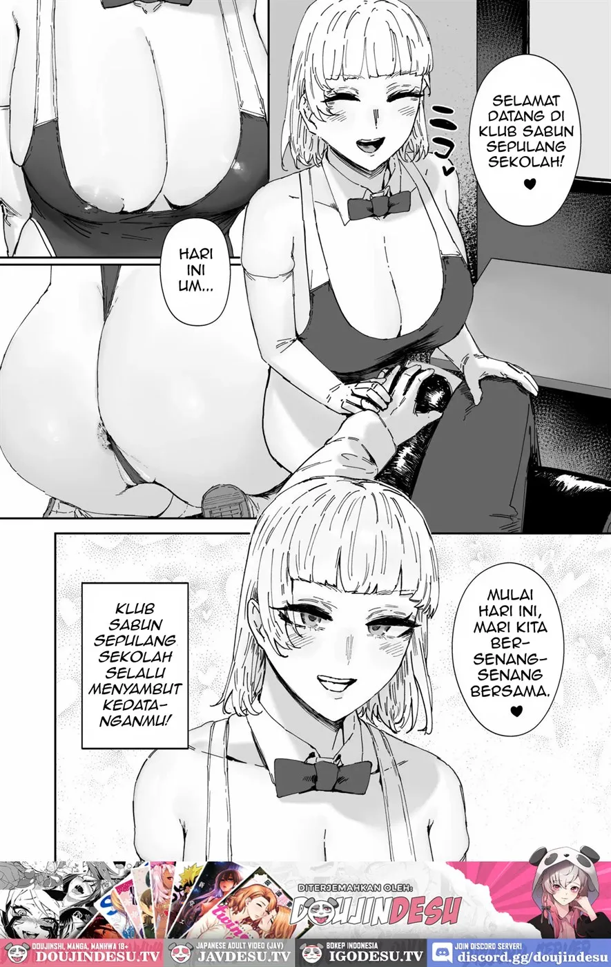 Houkago Soap-bu no Uragawa Chapter 1