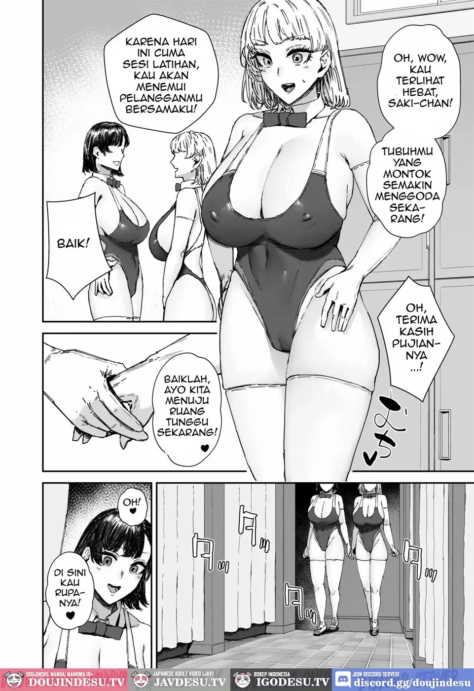 Houkago Soap-bu no Uragawa Chapter 1