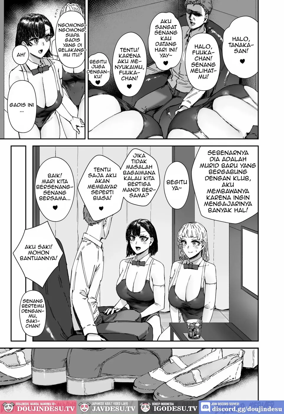 Houkago Soap-bu no Uragawa Chapter 1