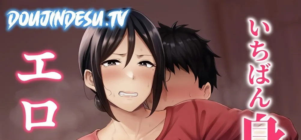 Ichiban Mijika de Eroi Mesu Miyuki ~Haha Dakedo, Shiko Saru Musuko ni Komattemasu~ Chapter 1
